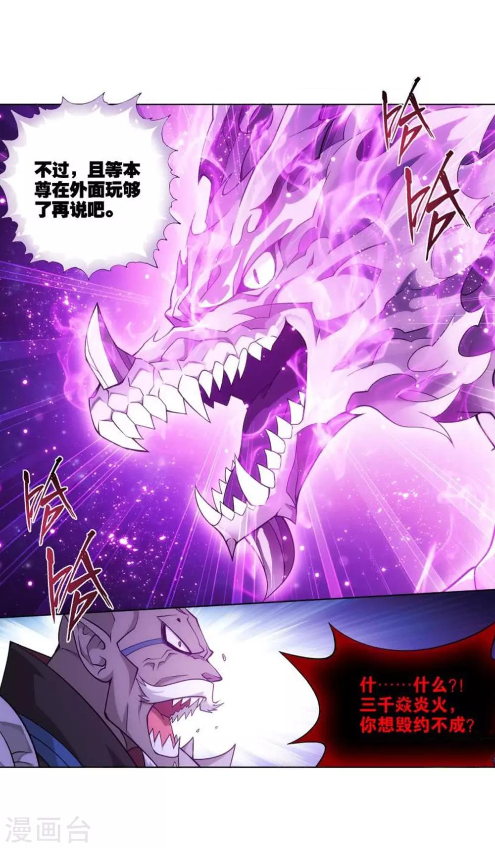 第829话 援军（上）11