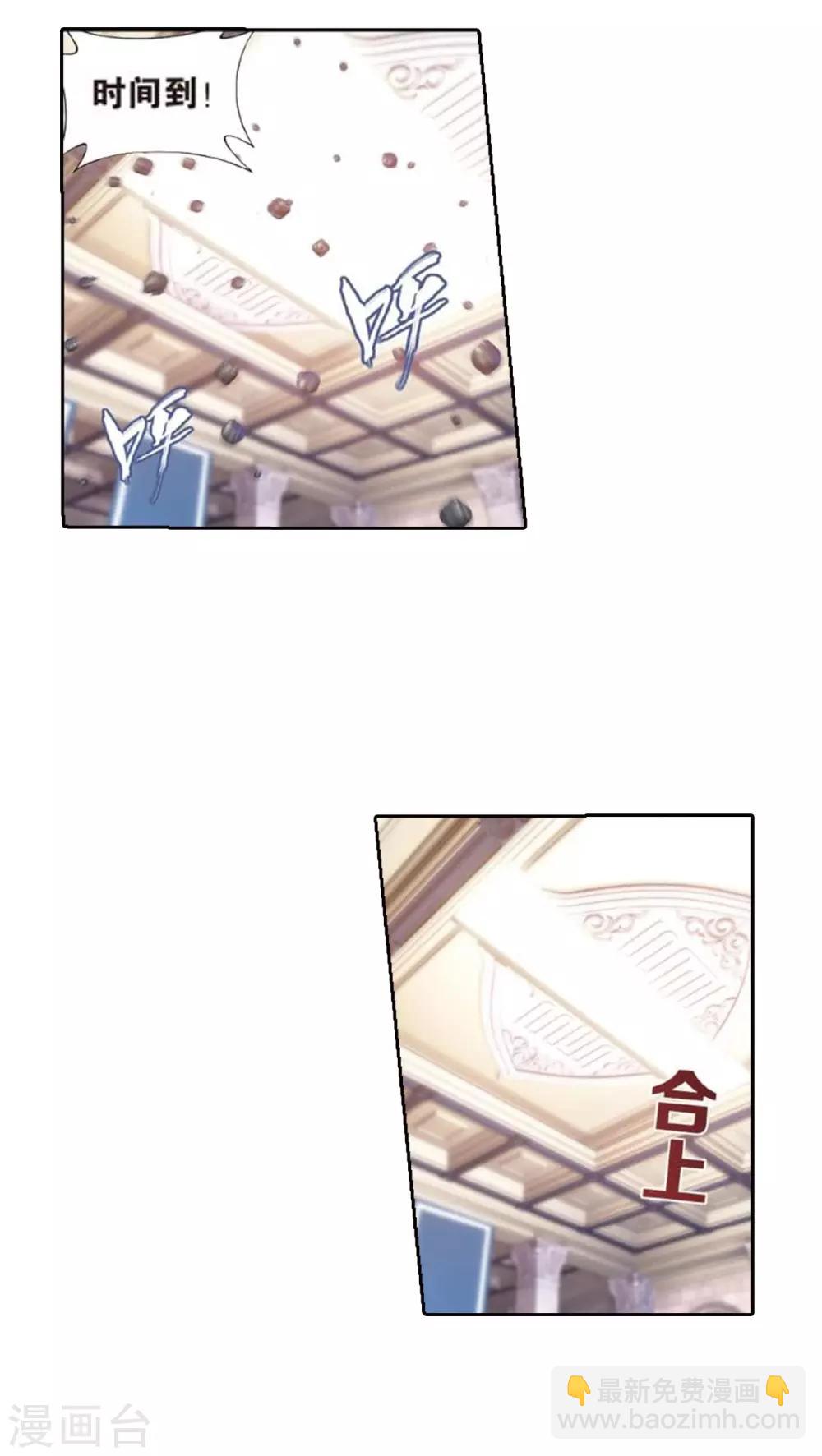 第795话 妖女（上）1