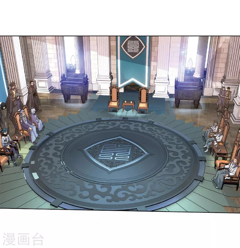 第792话 铜片的秘密（下）26