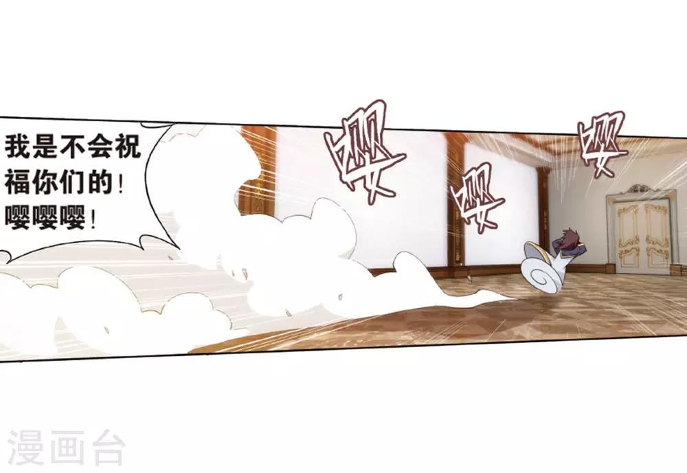 第823话 误会？（上）29
