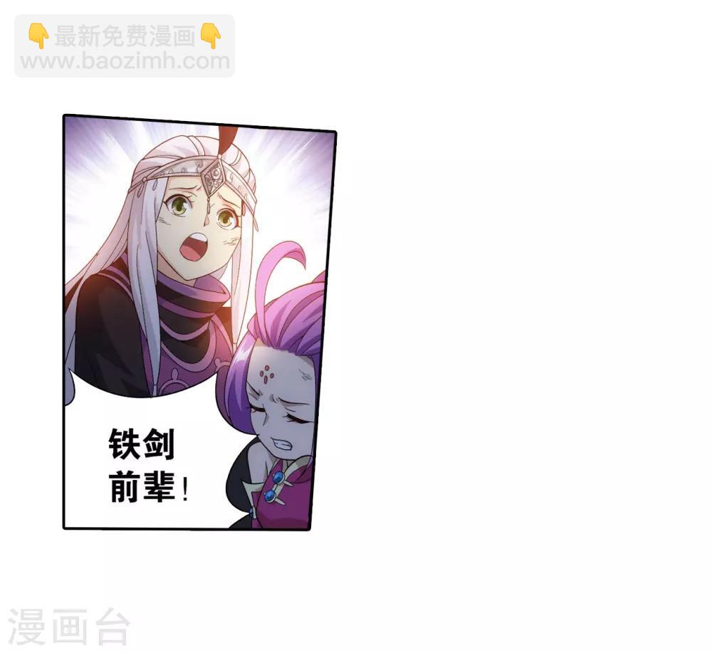 第858话 碾压33