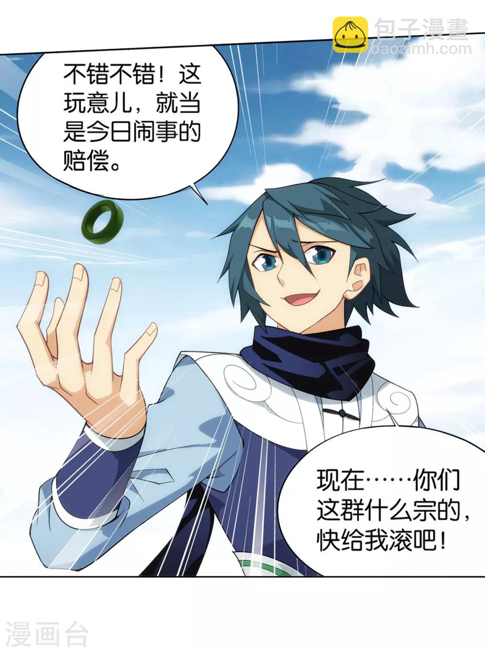 第843话 败者之舞（上）21