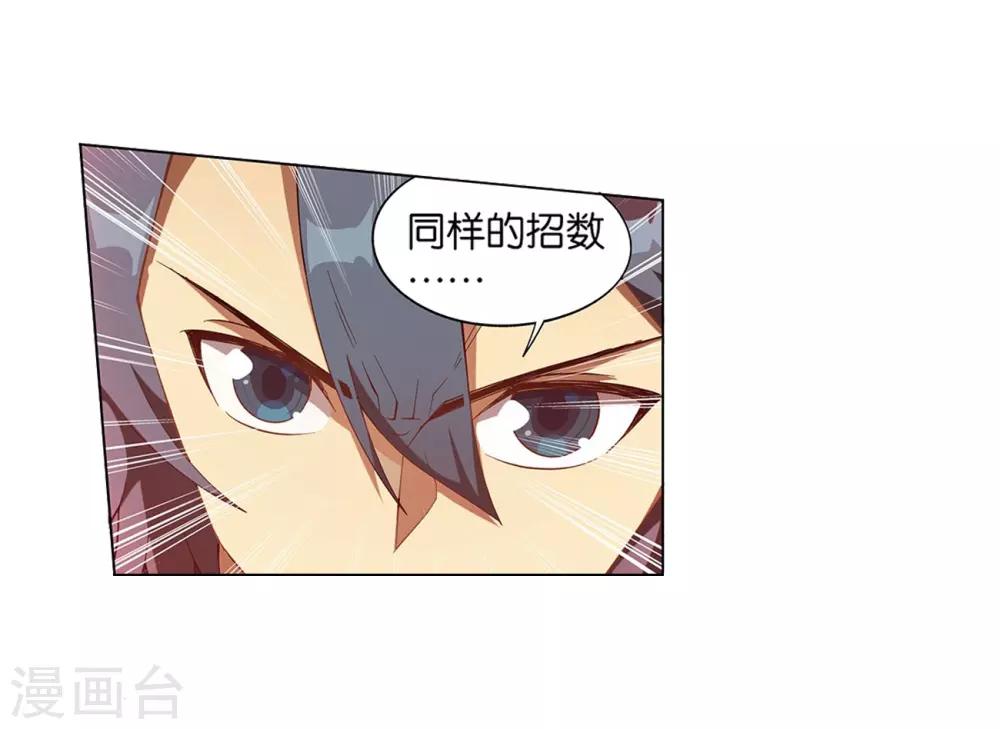 第843话 败者之舞（上）5