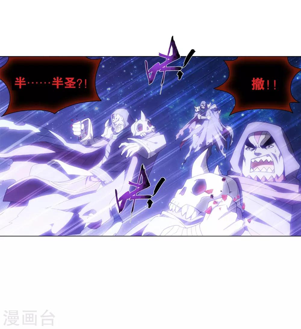 第836话 丹决（下）27