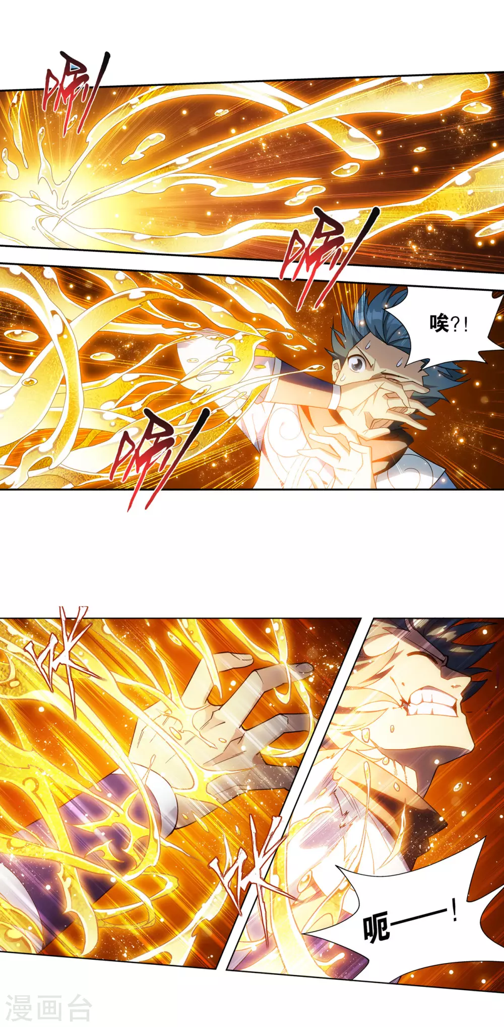 第879话 大天造化掌25