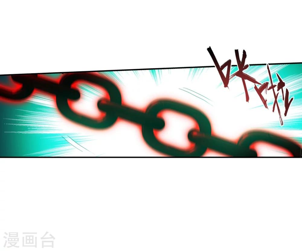 第851话 摘星尊者（上）27