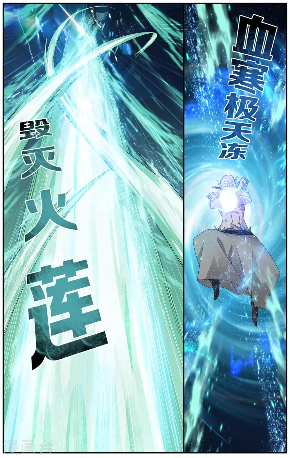 第615话 惊天力（下）5