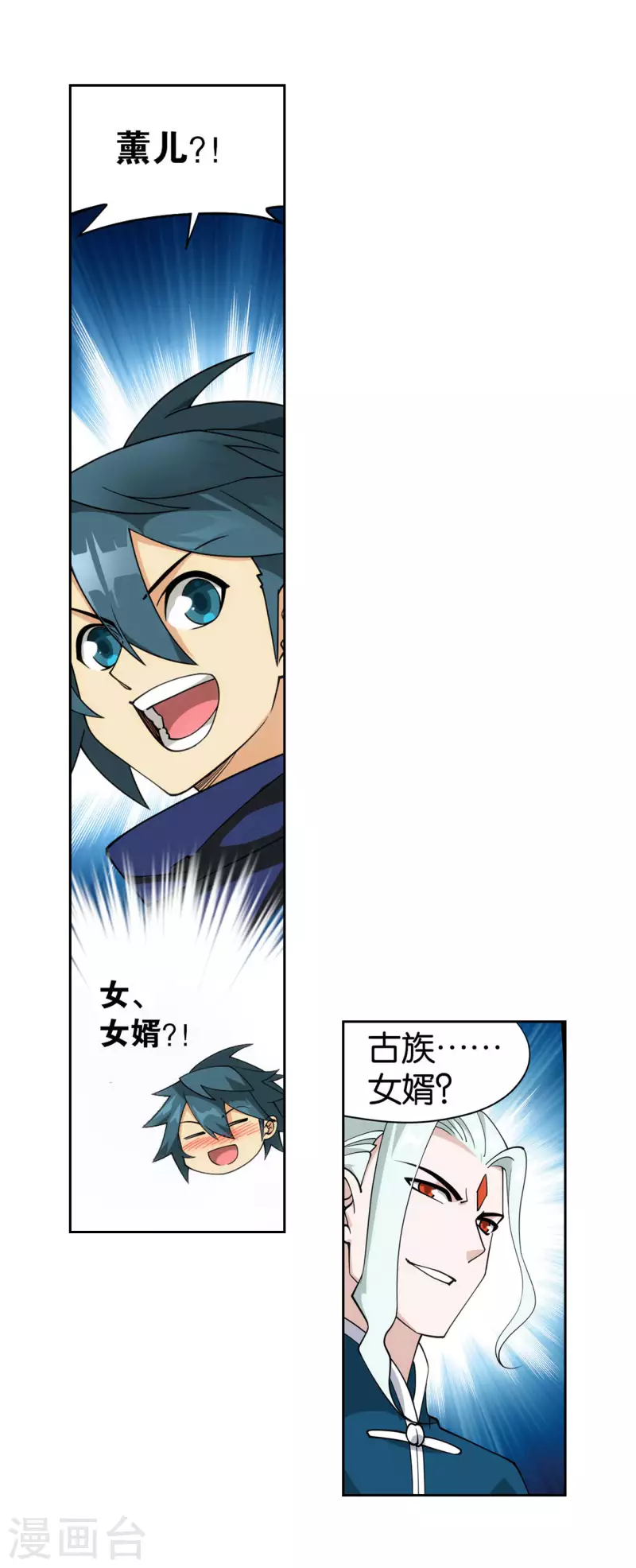 第926话 兽潮大军6