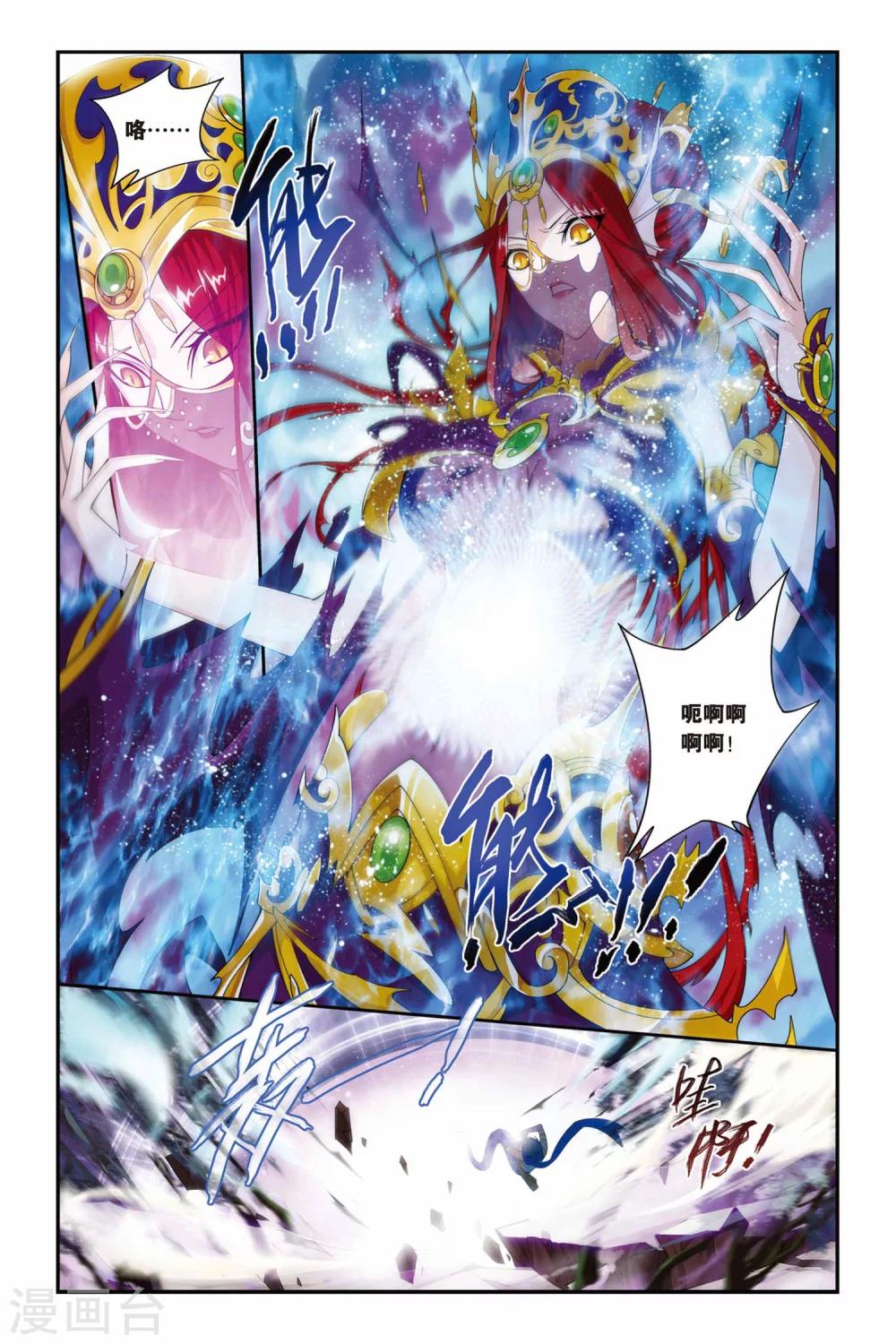第142话 进化（上）5