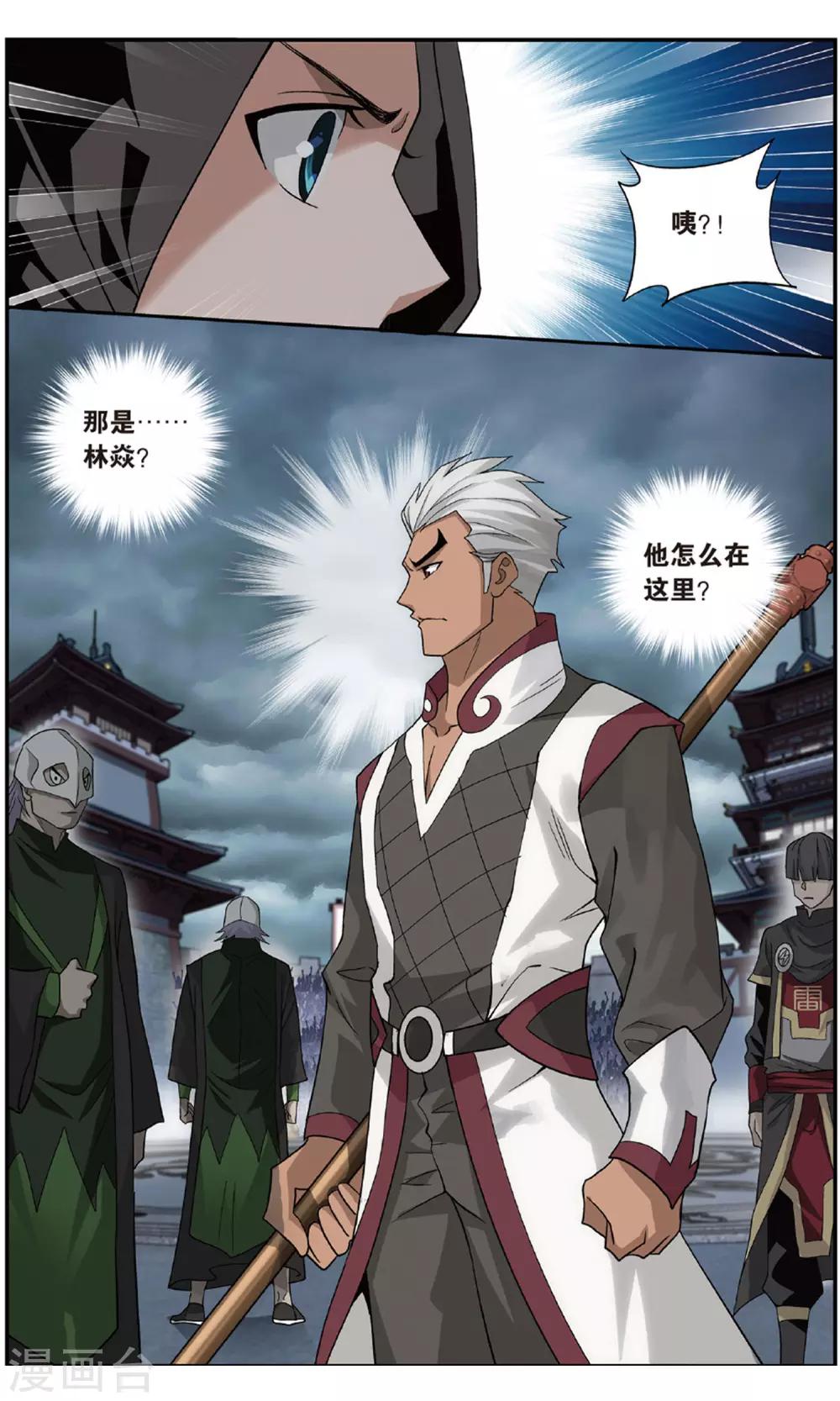 第711话 噬金鼠（下）7