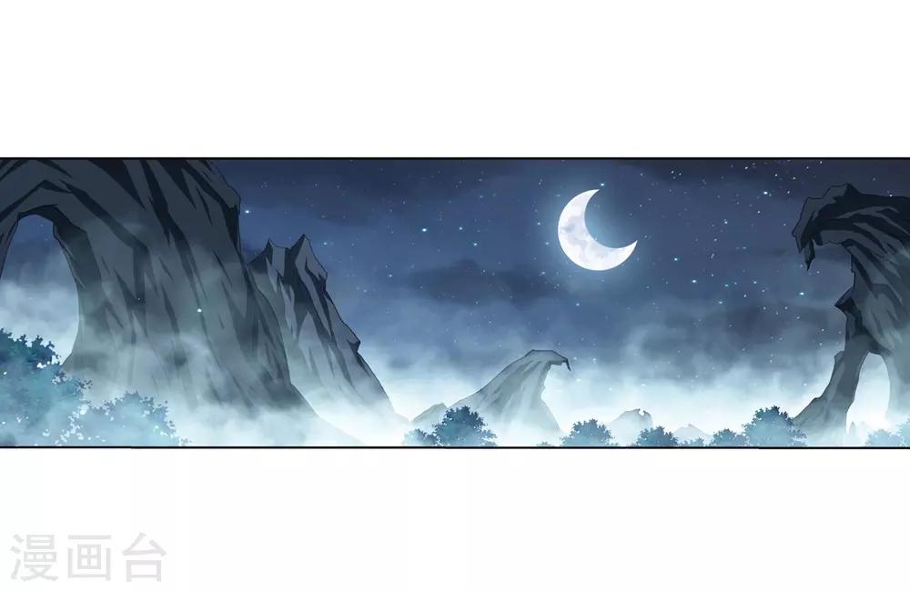 第845话 亡魂山（上）21