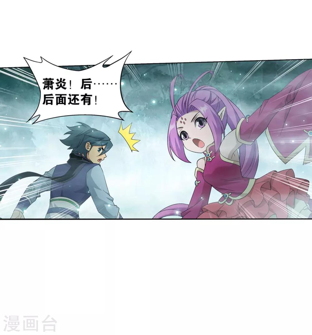 第845话 亡魂山（上）30