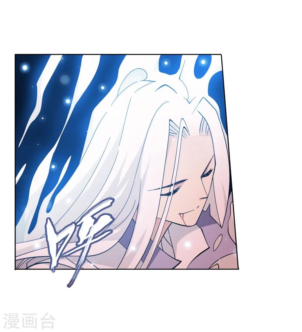 第851话 摘星尊者（上）11