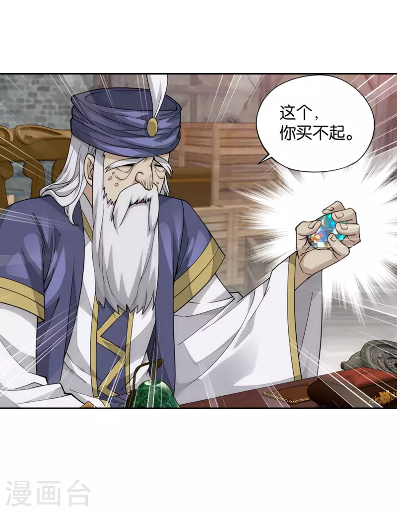 第919话 离家出走23