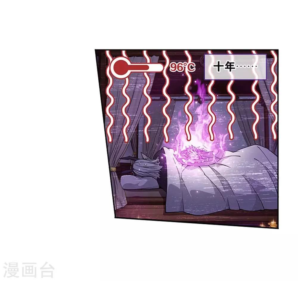 第833话 海角天涯，两鬓生华（上）12
