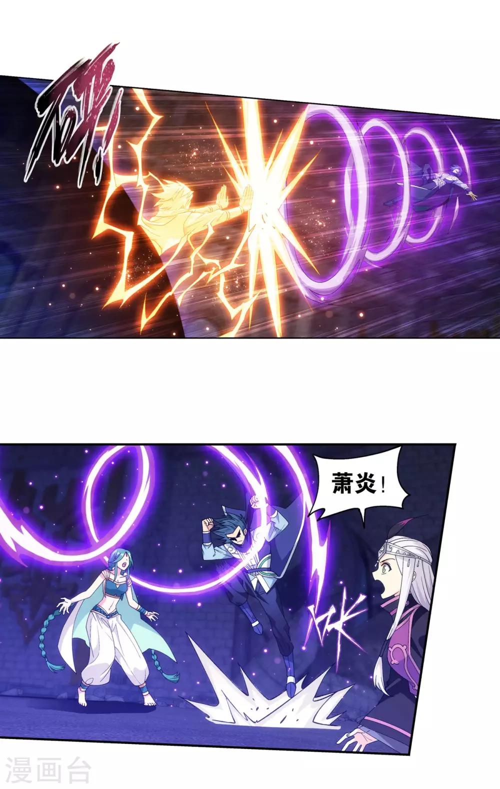 第874话 斗圣之战20