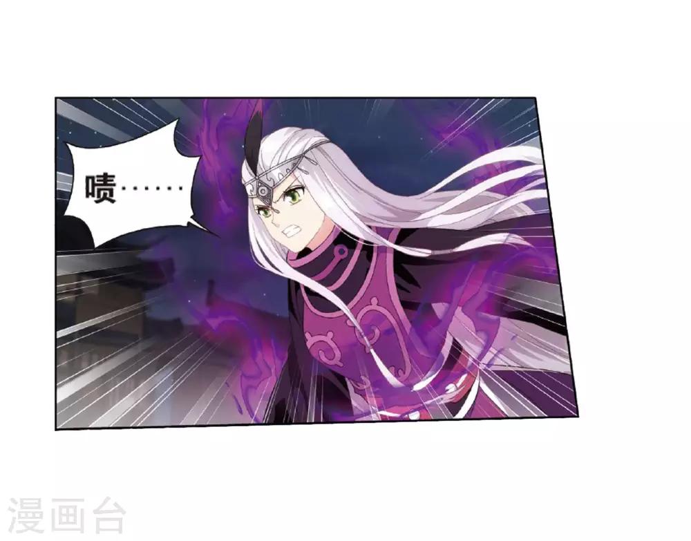 第786话 黑湮军（下）6