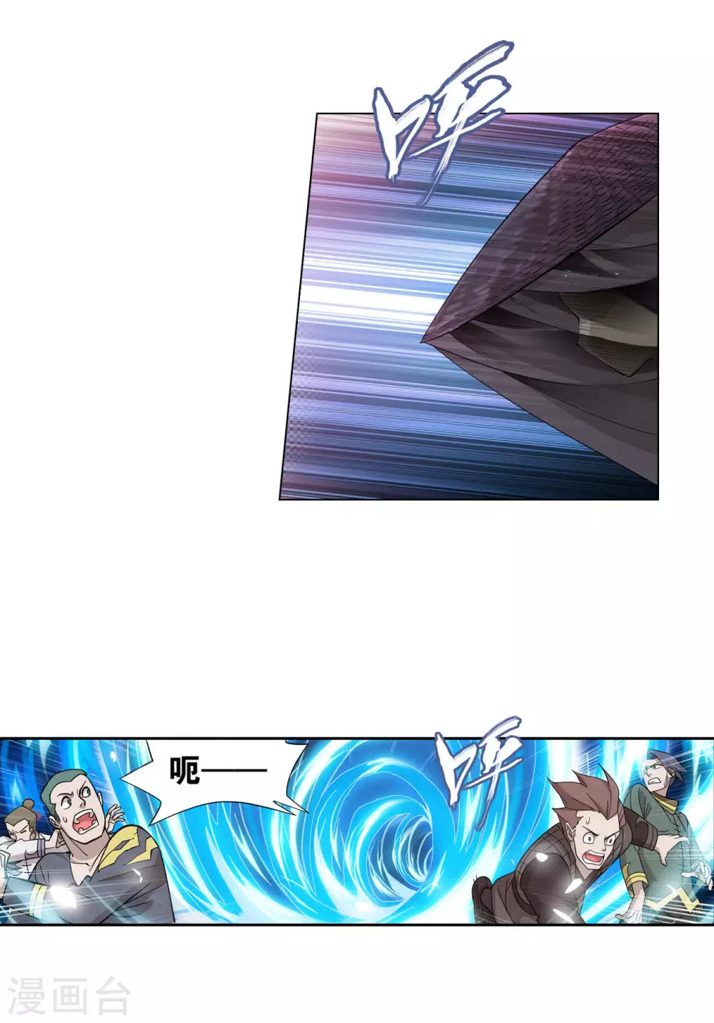第883话 花宗的委托14