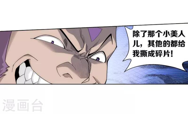 第753话 去冰尊（下）8