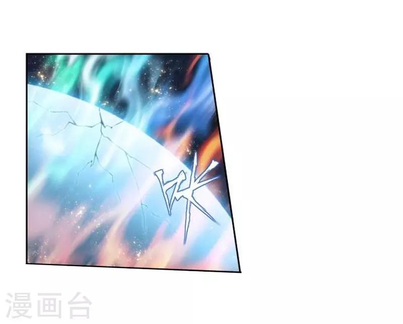 第773话 异火焚天（中）7