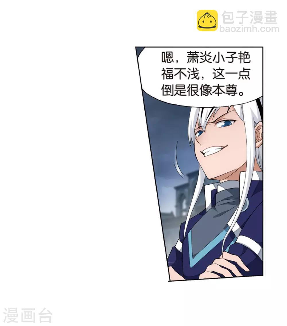 第779话 不期而会（上）12