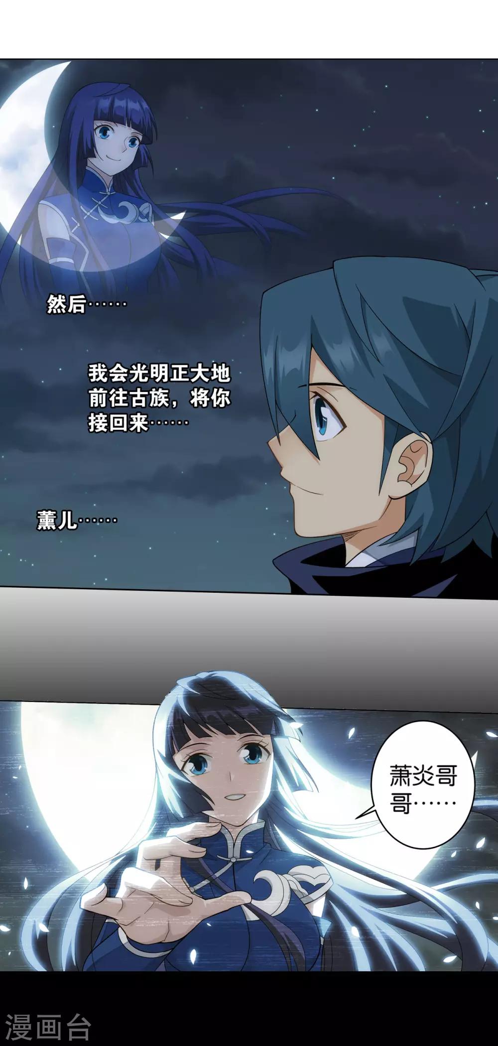 第862话 梦境17