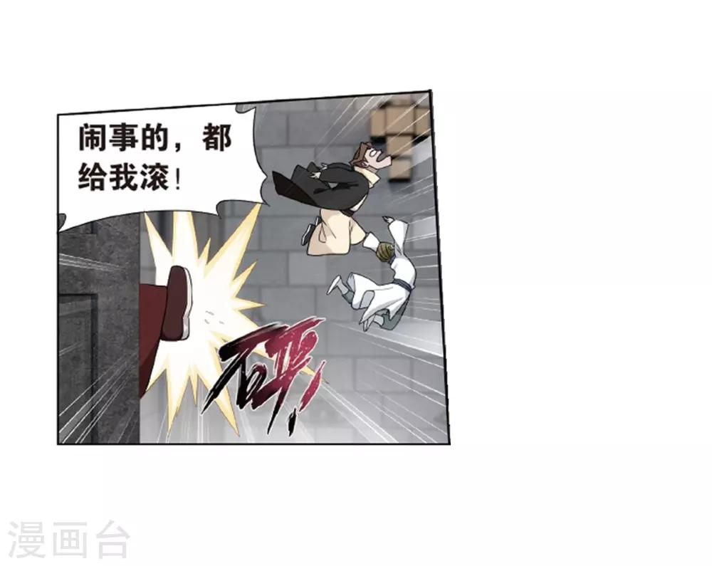 第789话 圣丹城（上）30