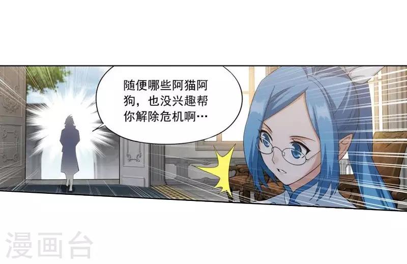 第746话 叶城（中）1