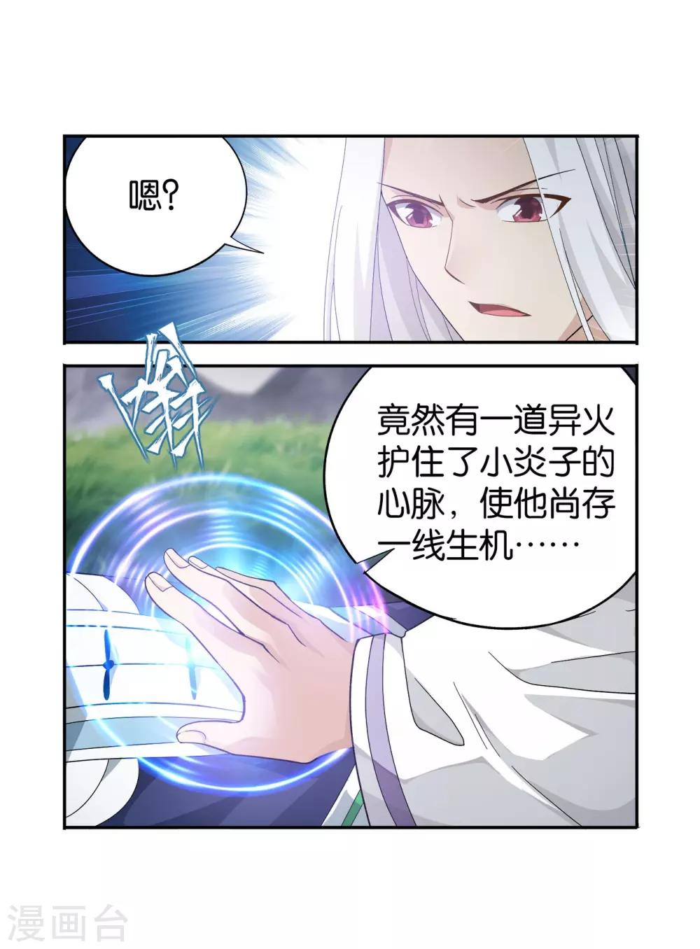 第858话 碾压66