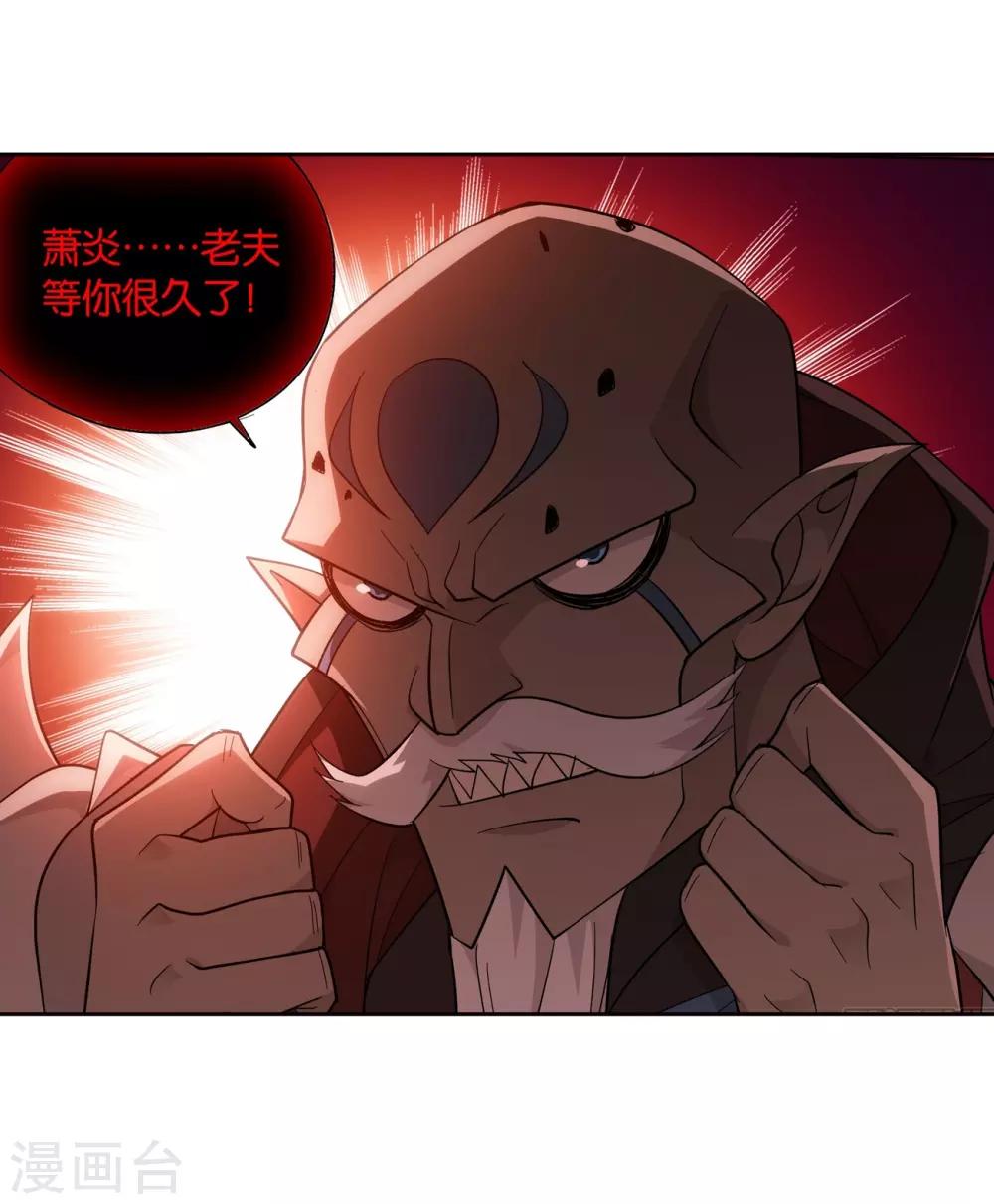 第847话 锁魂殿（上）30