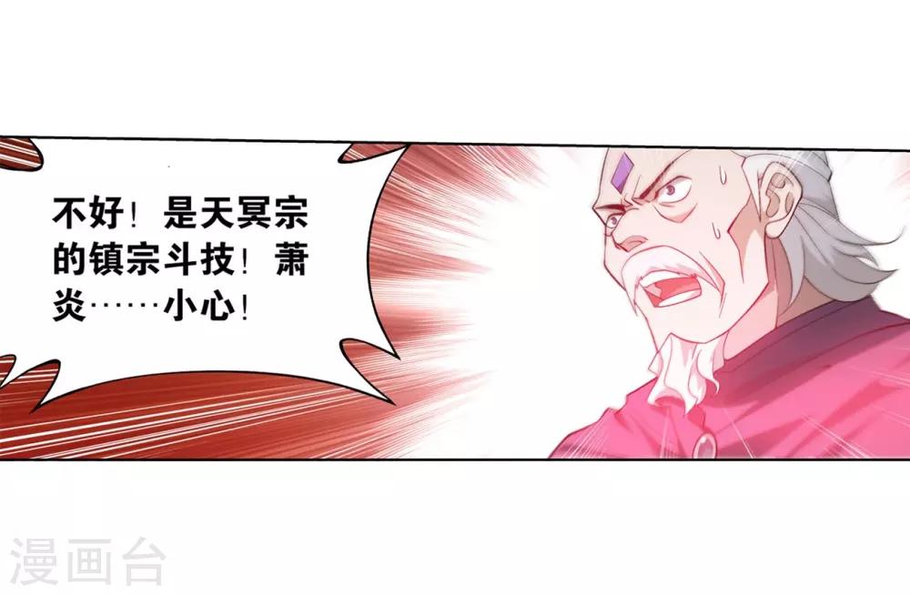 第843话 败者之舞（上）12