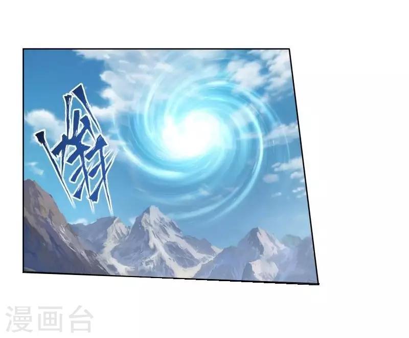 第745话 叶城（上）1