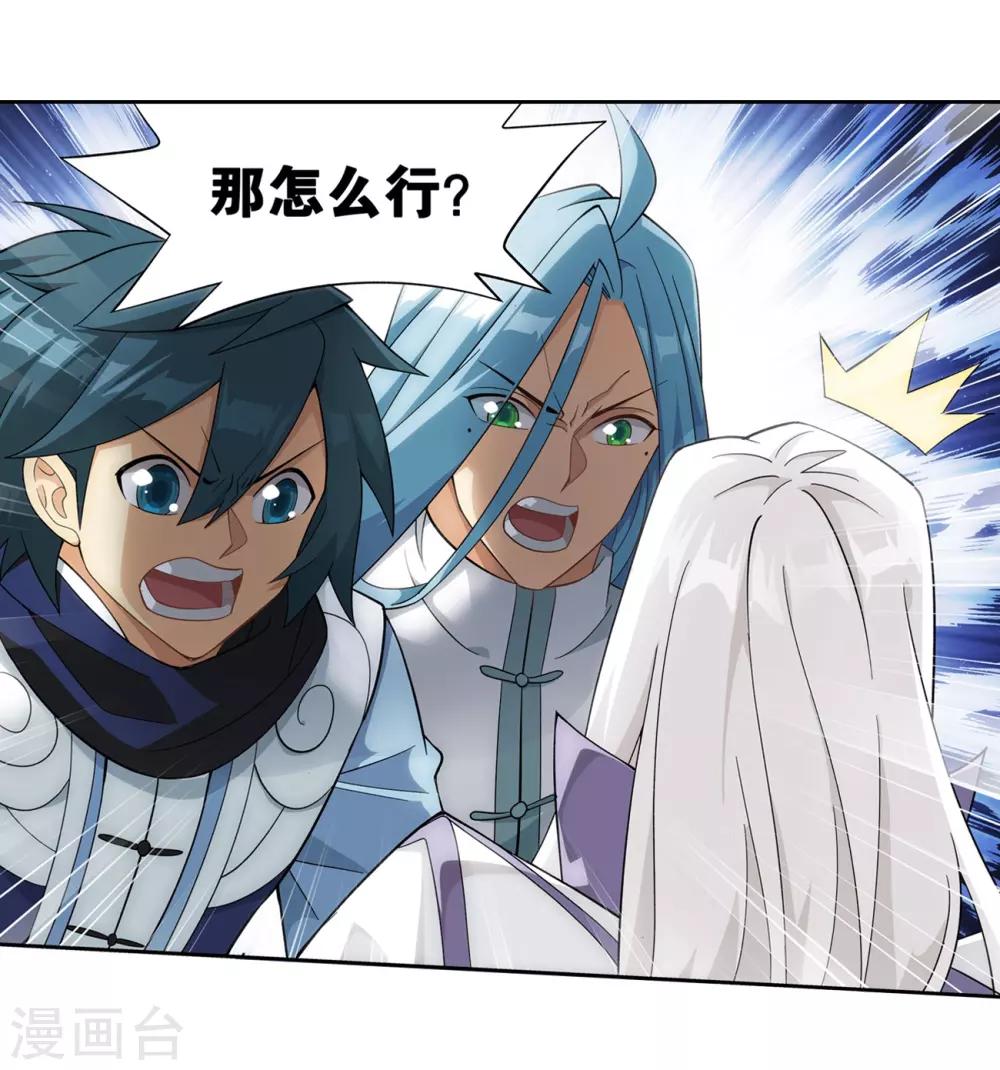 第860话 苏醒34