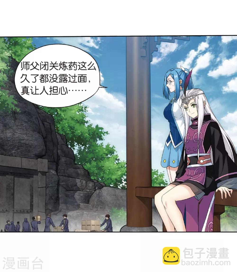 第788话 入赘贤婿（下）8