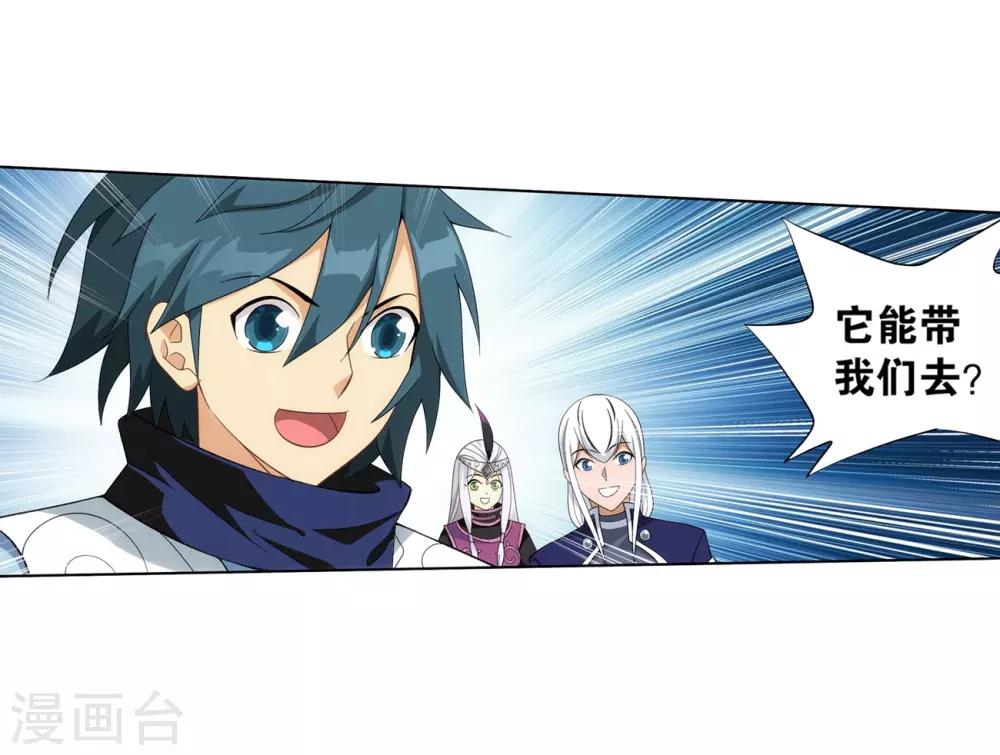 第846话 亡魂山（下）27
