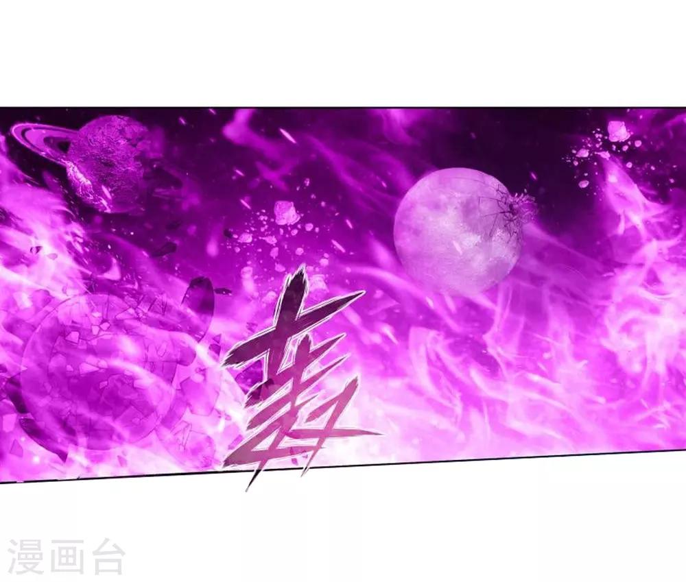 第831话 本源之火（上）7