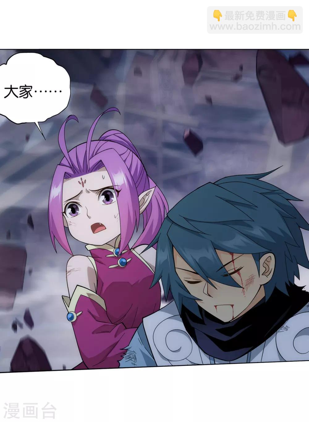 第857话 小天尊51