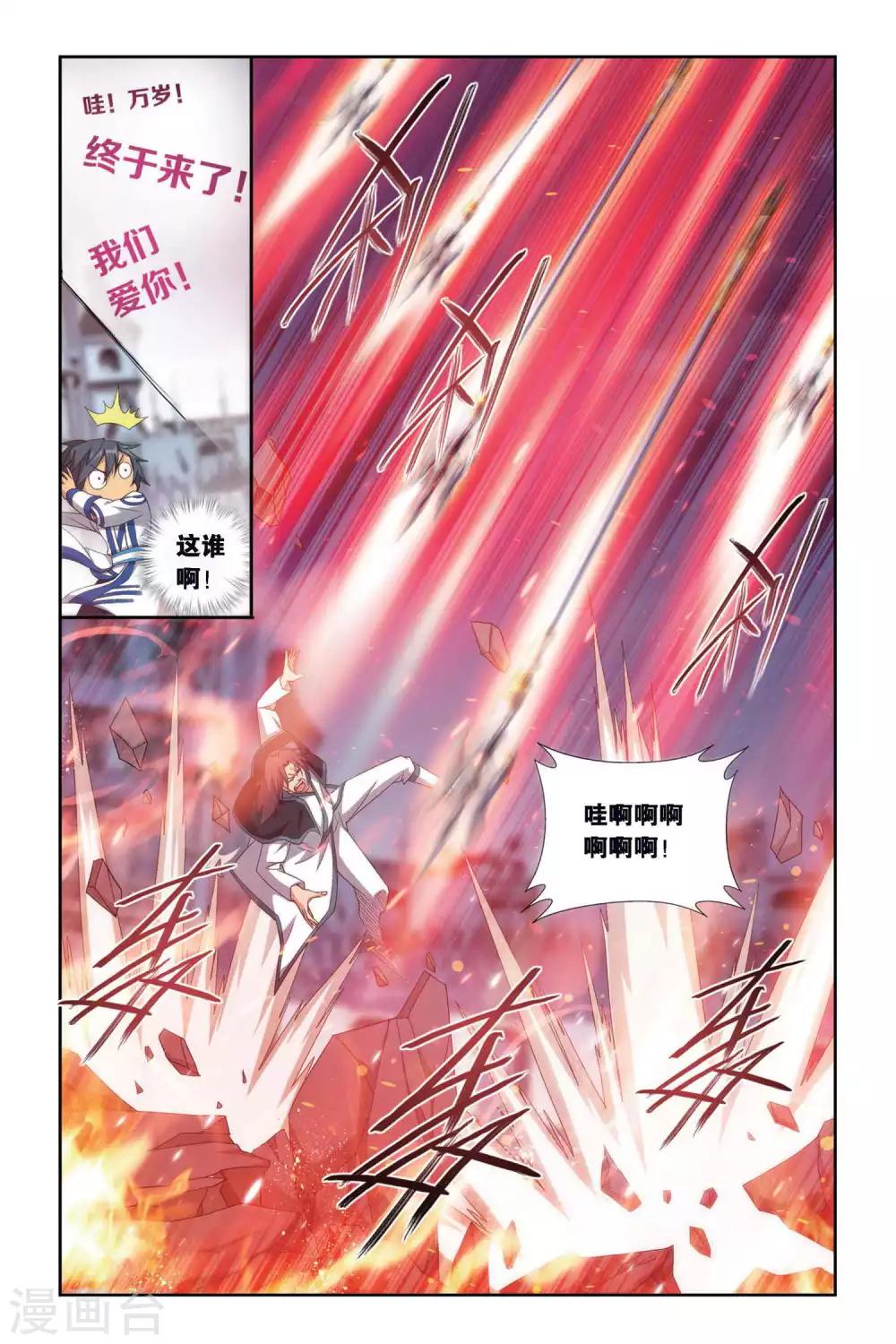 第441话 强榜开打（下）5