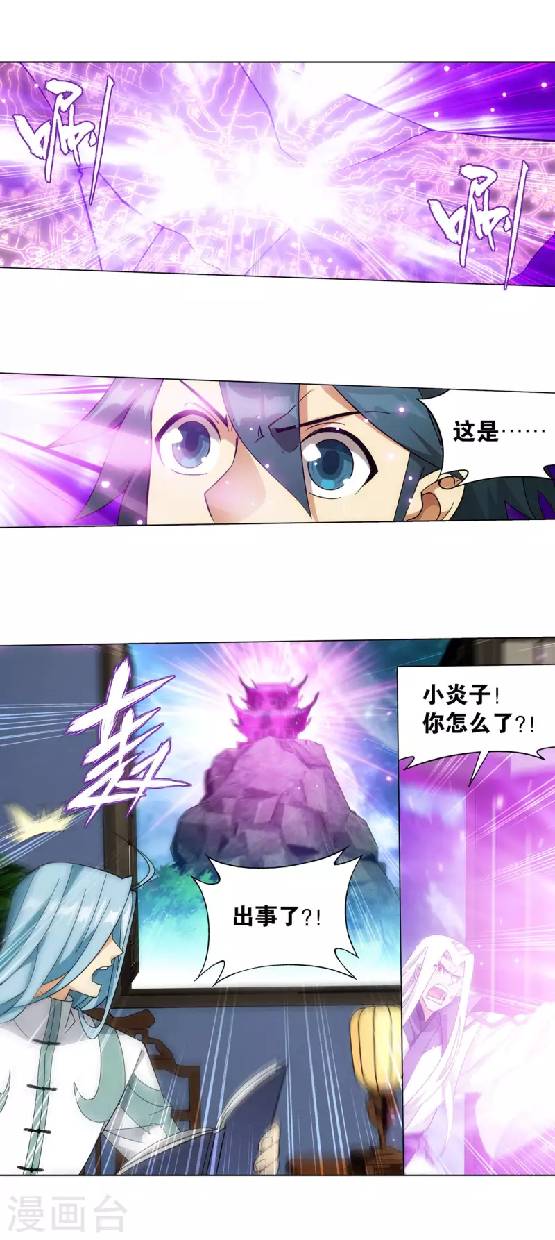 第921话 展图26