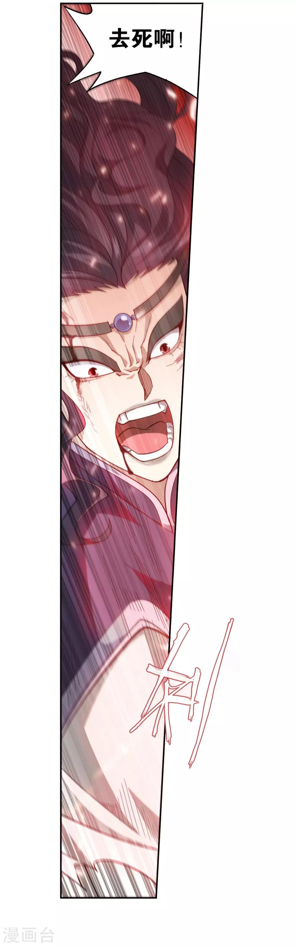 第843话 败者之舞（上）1
