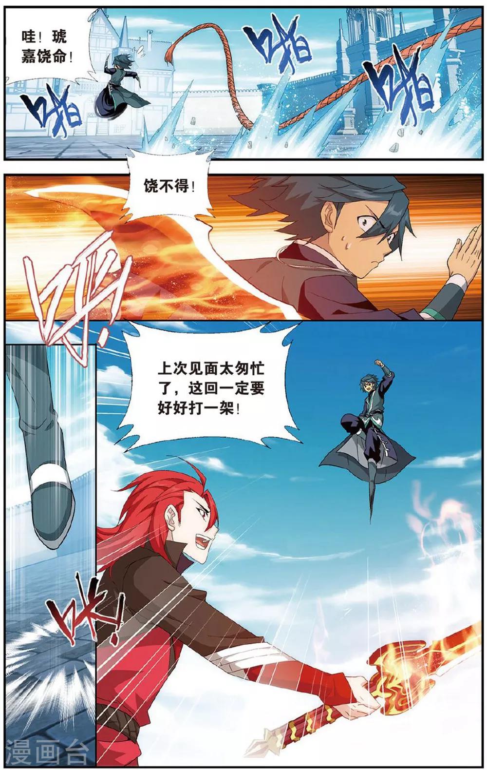第606话 返校日（下）6
