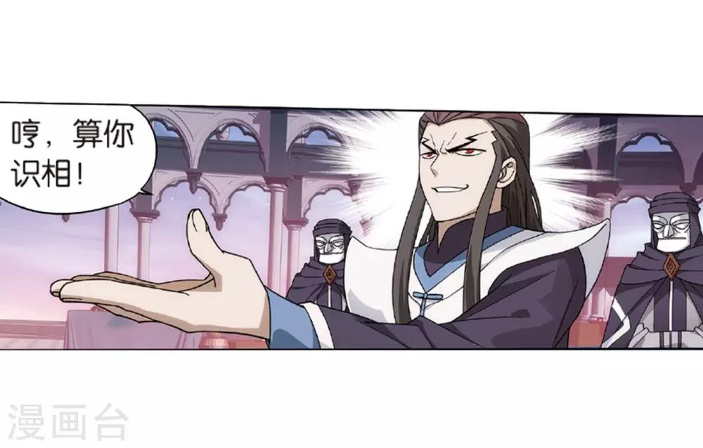 第791话 铜片的秘密（上）7
