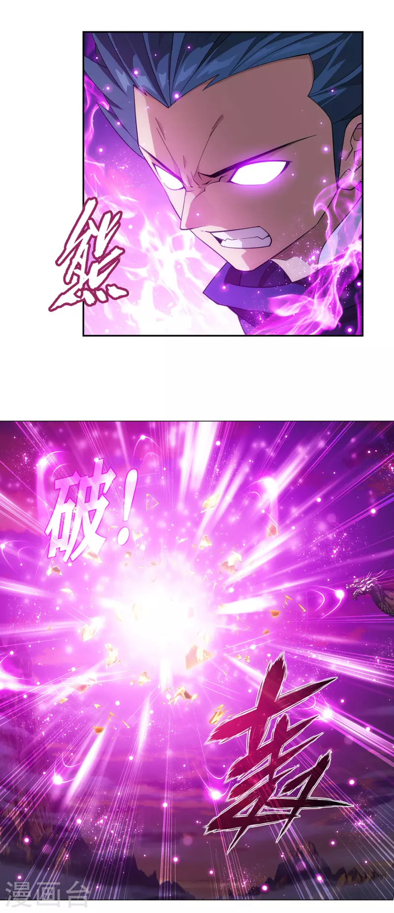 第895话 古界28