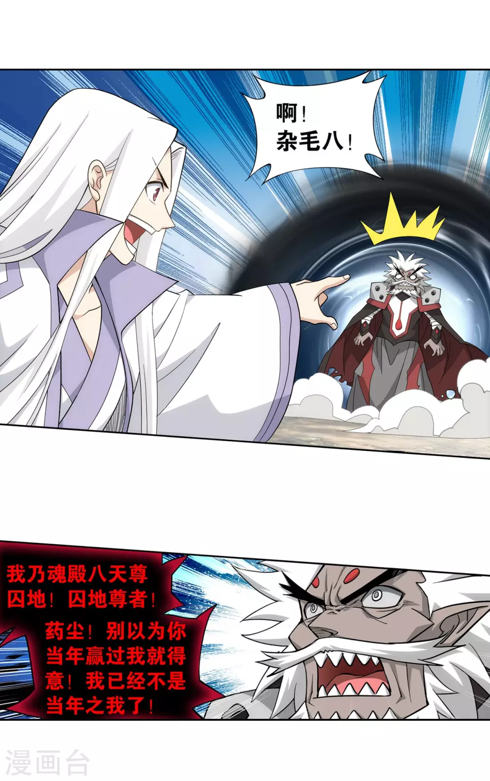 第882话 重生23