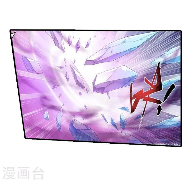 第748话 天地不宁（上）6