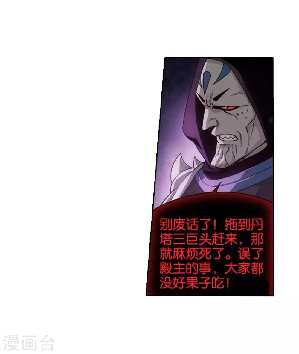 第830话 援军（下）17