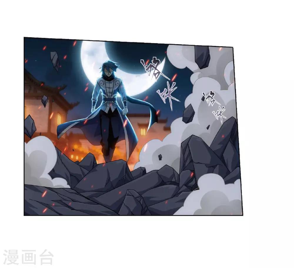 第786话 黑湮军（下）20