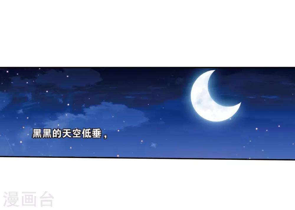 第781话 萧族古墓（上）20