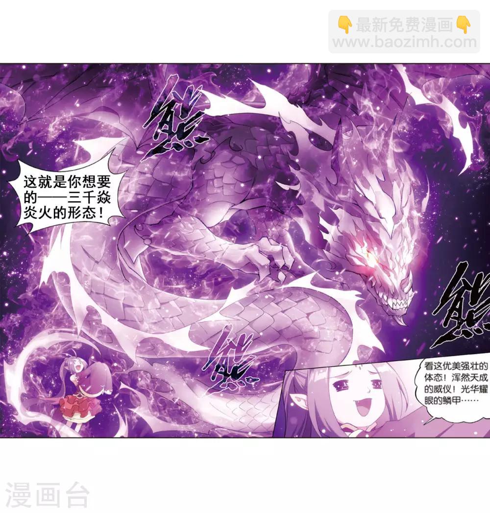 第824话 误会？（下）22