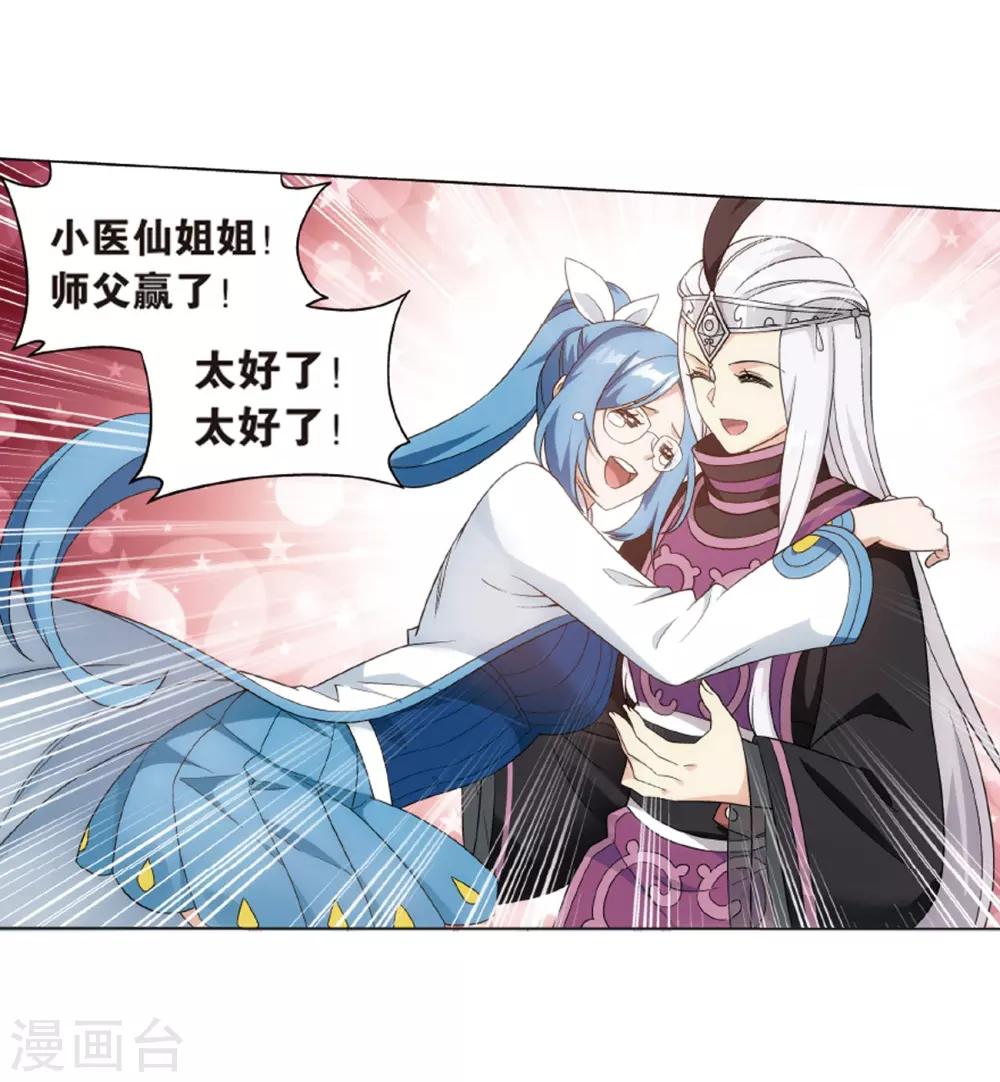 第820话 雷霆万钧（下）4